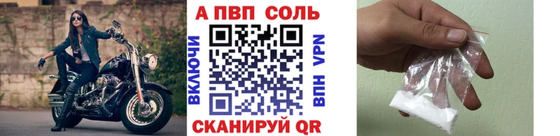 Мефедрон Мамадыш