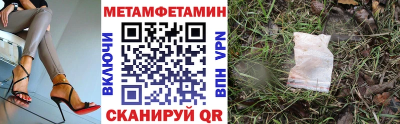 Купить закладки  Мамадыш  Amphetamine 98% 