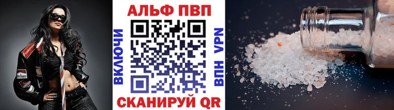 Купить где  Мамадыш  APVP мука 