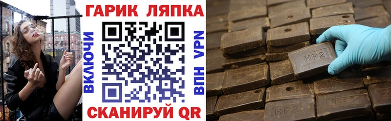 ГАШИШ убойный  Купить закладки  Мамадыш 
