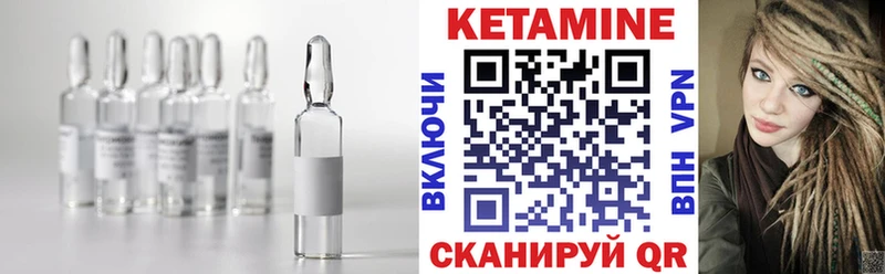 Купить где  Мамадыш  КЕТАМИН ketamine 