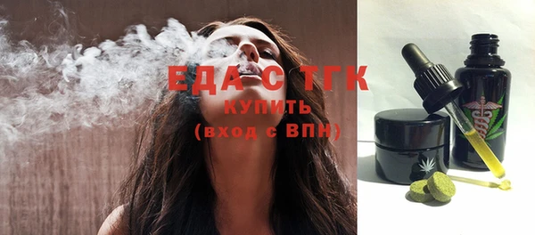 скорость Куйбышев