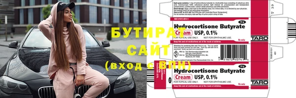 трава Кукмор
