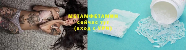 трава Кукмор