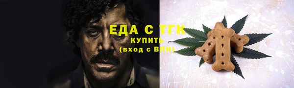 трава Кукмор