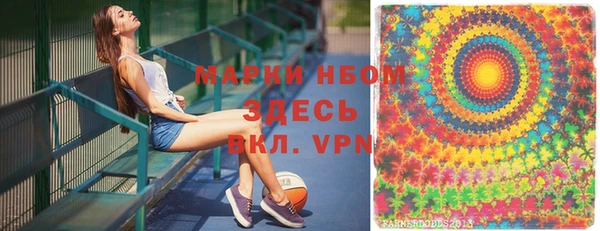 скорость Куйбышев
