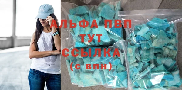скорость Куйбышев