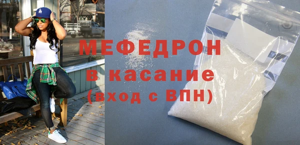 скорость Куйбышев