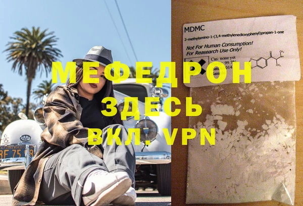 трава Кукмор