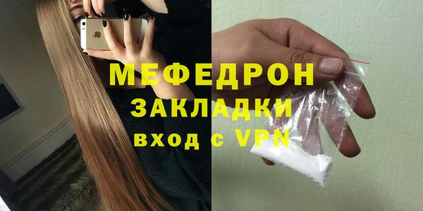 mix Кулебаки
