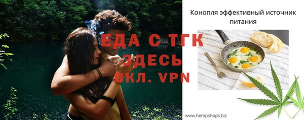 скорость Куйбышев
