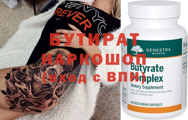 скорость Куйбышев