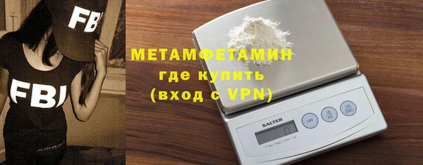 скорость Куйбышев