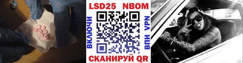 Купить закладки  Мамадыш  LSD-25 экстази кислота 