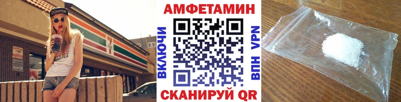 Купить где  Мамадыш  МЕТАМФЕТАМИН пудра 