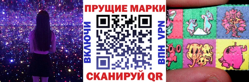 Марки 25I-NBOMe 1,8мг  Купить  Мамадыш 