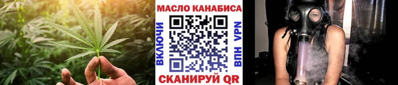 Дистиллят ТГК вейп с тгк  Купить где  Мамадыш 
